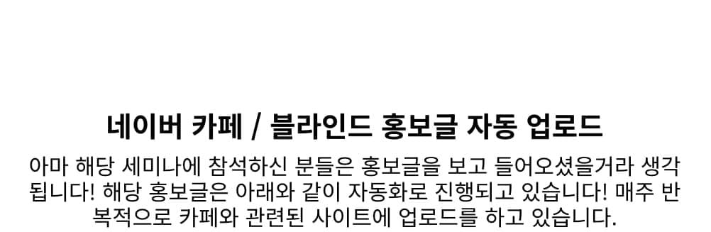 세미나 이미지 15