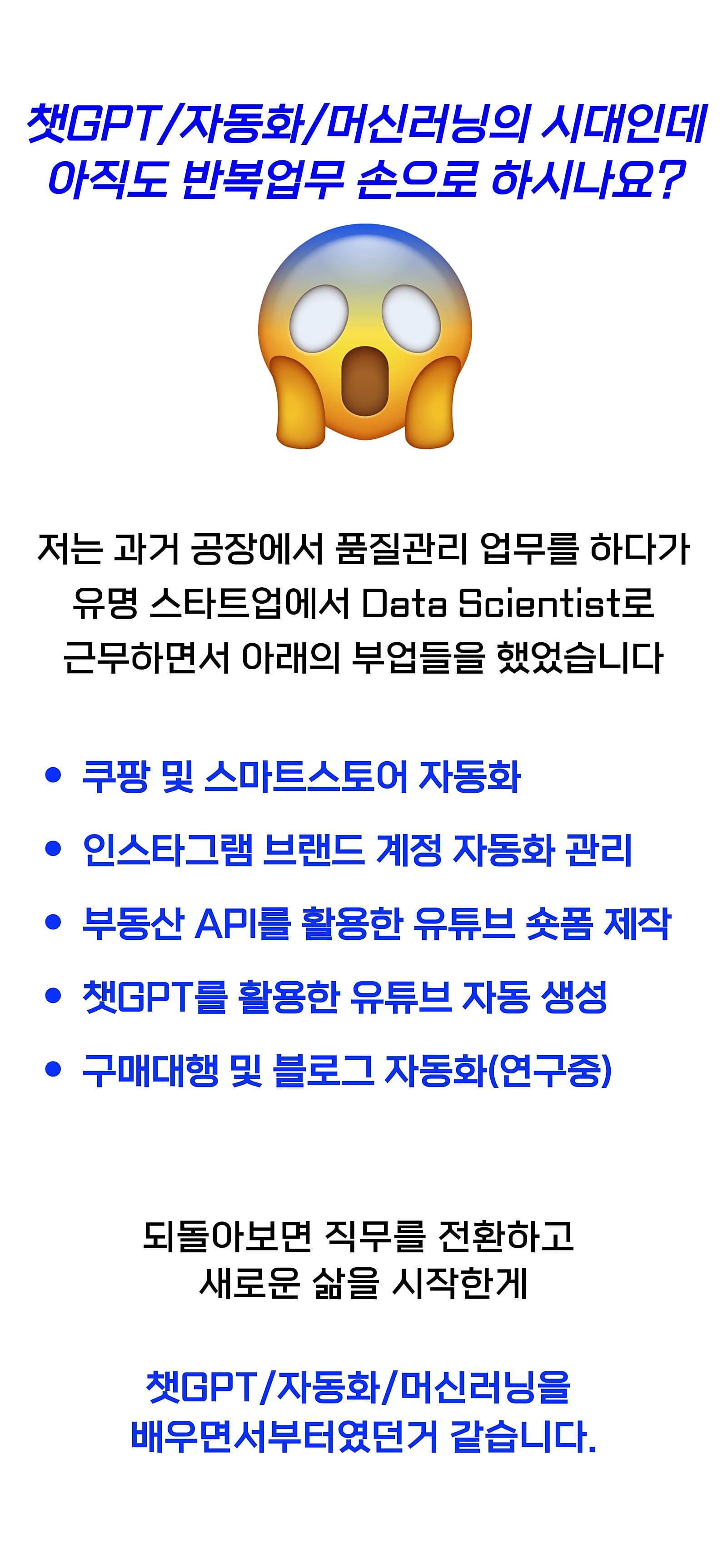 세미나 이미지 5